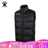 KELME卡尔美儿童运动棉衣马甲外套K15P022C-2 黑色 130