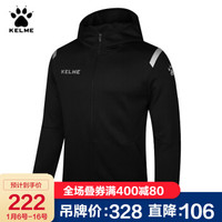KELME卡尔美 秋冬新款运动外套男连帽休闲夹克3881336 黑色 L