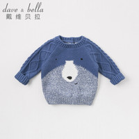 davebella戴维贝拉秋冬新款男童拼接针织衫 幼儿宝宝套头毛衣 灰蓝 120cm(6Y(建议身高110-120cm))