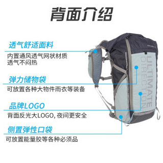 Ultimate Direction美国ud户外越野背包Fastpack女款登山运动徒步双肩包20L 80466919X/S：55-120cm