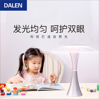  DALEN 达伦 自然光精灵 2x plus led护眼台灯