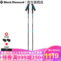 Black Diamond/BD/黑钻 户外碳素可折叠徒步杖登山杖Z杖 112205 一对装 N/A(不区分颜色) 110