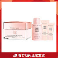 纪梵希（Givenchy）少女时光面霜 50ml+精华露5ml+面霜15ml+水35ml