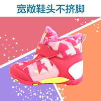 Moonstar月星 2019年新款 儿童加绒保暖冬靴女童靴子秋冬季小女孩子公主靴男童加厚雪地靴 粉色 内长17cm