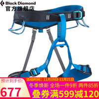 Black Diamond/黑钻速调用途安全带-Aspect Harness 651058 蓝色 S