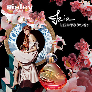 sisley 希思黎 伊莎香水