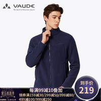 巍德（VAUDE）户外抓绒衣男秋冬抗静电保暖透气双面摇粒绒外套 冲锋衣内胆德国品质 铬蓝色 S