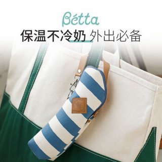 Betta(蓓特）奶瓶保温袋日本原装进口婴儿手提奶瓶套防摔外出便携专用奶瓶保温套秋冬保暖妈妈外出温奶 华夫饼干
