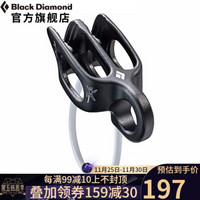 BLACKDIAMOND/黑钻 户外登山攀岩半自锁保护器-Atc Guide 620079 Black(黑色) 00