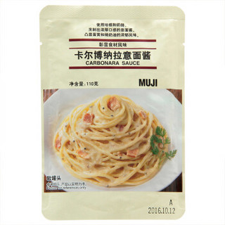 无印良品 MUJI 彰显食材风味卡尔博纳拉意面酱 110g