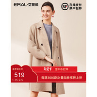 ERAL/艾莱依2018秋冬新款女装双面呢大衣毛呢外套中长601810064 海瞻色 155/S