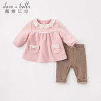 davebella戴维贝拉冬季新品女童保暖套装 宝宝两件套 粉色 73cm(18M(建议身高66-73cm))