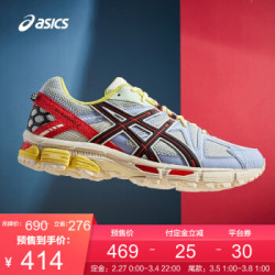 ASICS/亚瑟士 2020春夏男士越跑鞋抓地稳定运动鞋 GEL-KAHANA 8 浅灰/蓝色 41.5 *3件