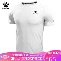 KELME卡尔美夏季休闲男运动T恤快干透气圆领跑步短袖871002 白色 S/165