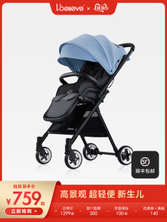 商品ibelieve爱贝丽bs107婴儿推车