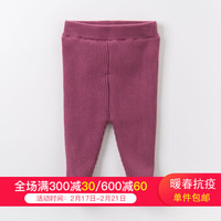 戴维贝拉 davebella戴维贝拉秋冬季儿童毛线裤 宝宝打底裤DB6495 紫红 4T/100cm(建议身高90-100cm)