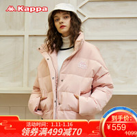 Kappa卡帕女款运动羽绒服冬季加厚防寒服高领保暖外套面包服K0862YY73D 浅粉色-411 S