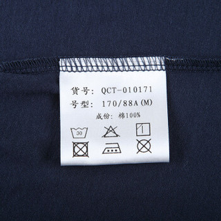 lecoqsportif乐卡克法国公鸡男骑行短袖T恤QCT-010171 藏青/NVY XL