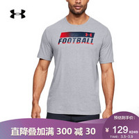 安德玛官方UA Football Fade男子运动短袖T恤 Under Armour-1346676 灰色035 L