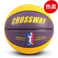克洛斯威6号篮球666花彩高弹耐磨青少年中小学生女子比赛用球 6号球 吸湿紫黄色