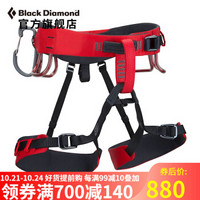 Black Diamond/黑钻/BD 轻攀冰/阿尔卑斯攀登安全带 651063 Fire Red（火红） M