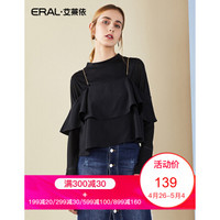 ERAL/艾莱依性感吊带背心女外穿短款韩范上衣2018新款夏季小衫潮 黑色 XL