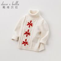 davebella戴维贝拉秋冬季新款女童高领套头毛衣 婴幼童宝宝针织衫 米白 100cm（4Y(建议身高95-105cm））