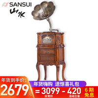 山水（SANSUI） V7留声机复古老式黑胶唱片机 仿古欧式电唱机音响 客厅音响 升级尊享版