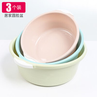 莱朗 (大中小3件套)家用洗脸盆 宝宝加厚水盆学生宿舍带提手脸盆洗脚盆 大号洗菜盆搓衣盆洗衣服盆 混色大中小3件套
