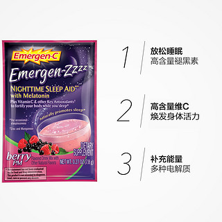 Emergen-c 安眠维生素泡腾粉片 24包