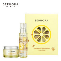 丝芙兰（SEPHORA） 保湿霜系列 元气霜 柠檬籽透亮耀活礼盒