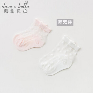 davebella戴维贝拉夏季女儿童镂空透气短袜宝宝弹力袜子【2双装】 白色/粉色 13CM（约2-4岁 建议脚长14-16cm ）