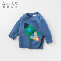 davebella戴维贝拉2019秋冬新品男童火箭提花针织衫 宝宝套头毛衣 蓝色 80cm(24M(建议身高73-85cm))