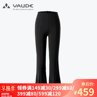 巍德（VAUDE）户外速干裤 女 夏季新款弹力薄款透气登山速干裤 VAUDE黑 S