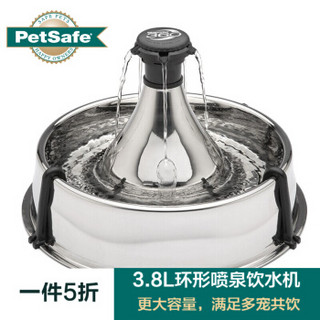 贝适安（PetSafe）美国Drinkwell宠物智能饮水机360自动循环喷泉喝水器多只猫咪狗狗水盆 360不锈钢款 3.8L