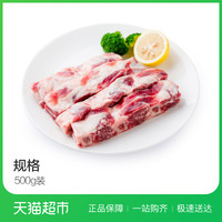 伊赛牛肉 西门塔尔牛肋排段 500g