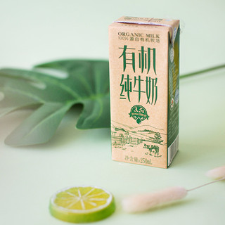 夏进 有机纯牛奶 整箱 250ml*12盒