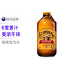  Bundaberg 宾得宝 姜汁啤酒 375ml