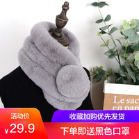 妙兰帝 WB001 女獭兔毛围巾