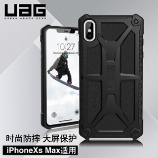 UAG 尊贵系列 苹果 iPhone Xs Max 手机保护壳 幻影黑