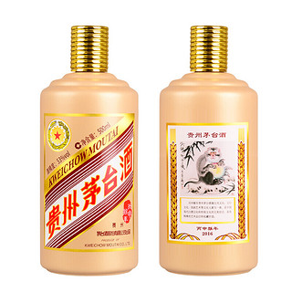 MOUTAI 茅台 丙申猴年 生肖纪念酒 53%vol 酱香型白酒 500ml 单瓶装