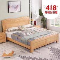 进畅家具 榉木双人床 1.8*2米