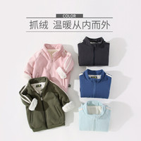 TINSINO 纤丝鸟 儿童加绒加厚保暖外套