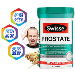 Swisse 瑞思 前列腺保健片 50粒