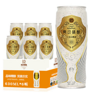 亮动 精酿12度小麦白啤酒 630ml*6罐 