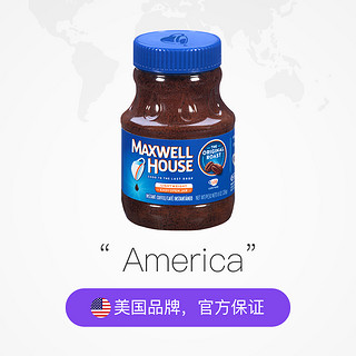 Maxwell House 麦斯威尔 100％纯黑速溶黑咖啡 227g