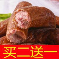 妙菡 哈尔滨红肠 蒜蓉味儿童肠 500g