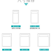 Briars 蓓安适 成人纯棉隔脏睡袋 便携式