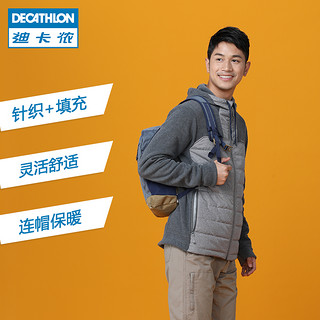 DECATHLON 迪卡侬 Arpenaz Hybrid 运动连帽休闲外套 男士烟灰 M码