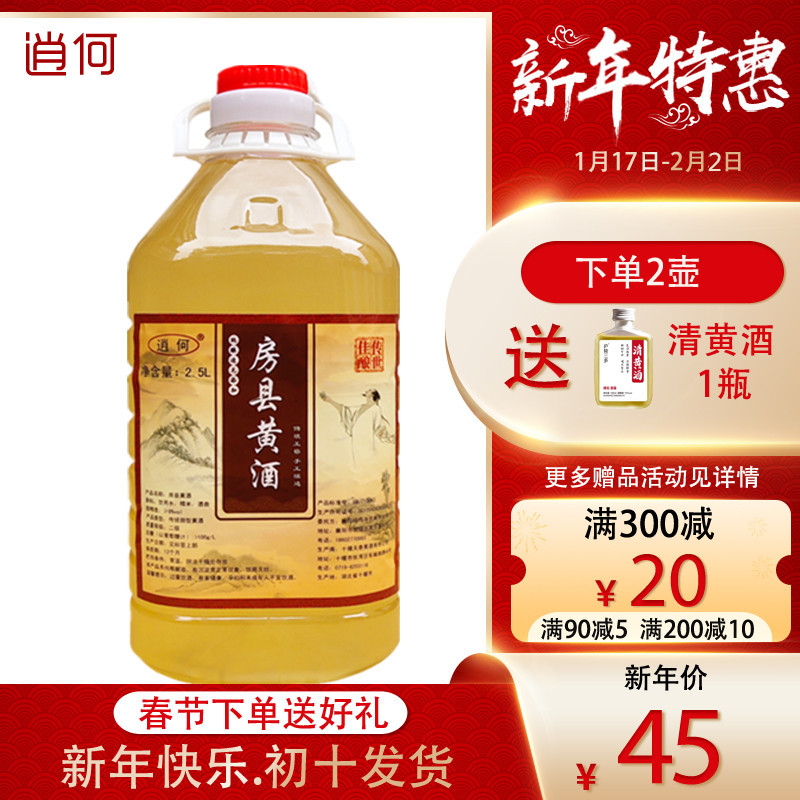 喝了黄酒不能吹风噢!